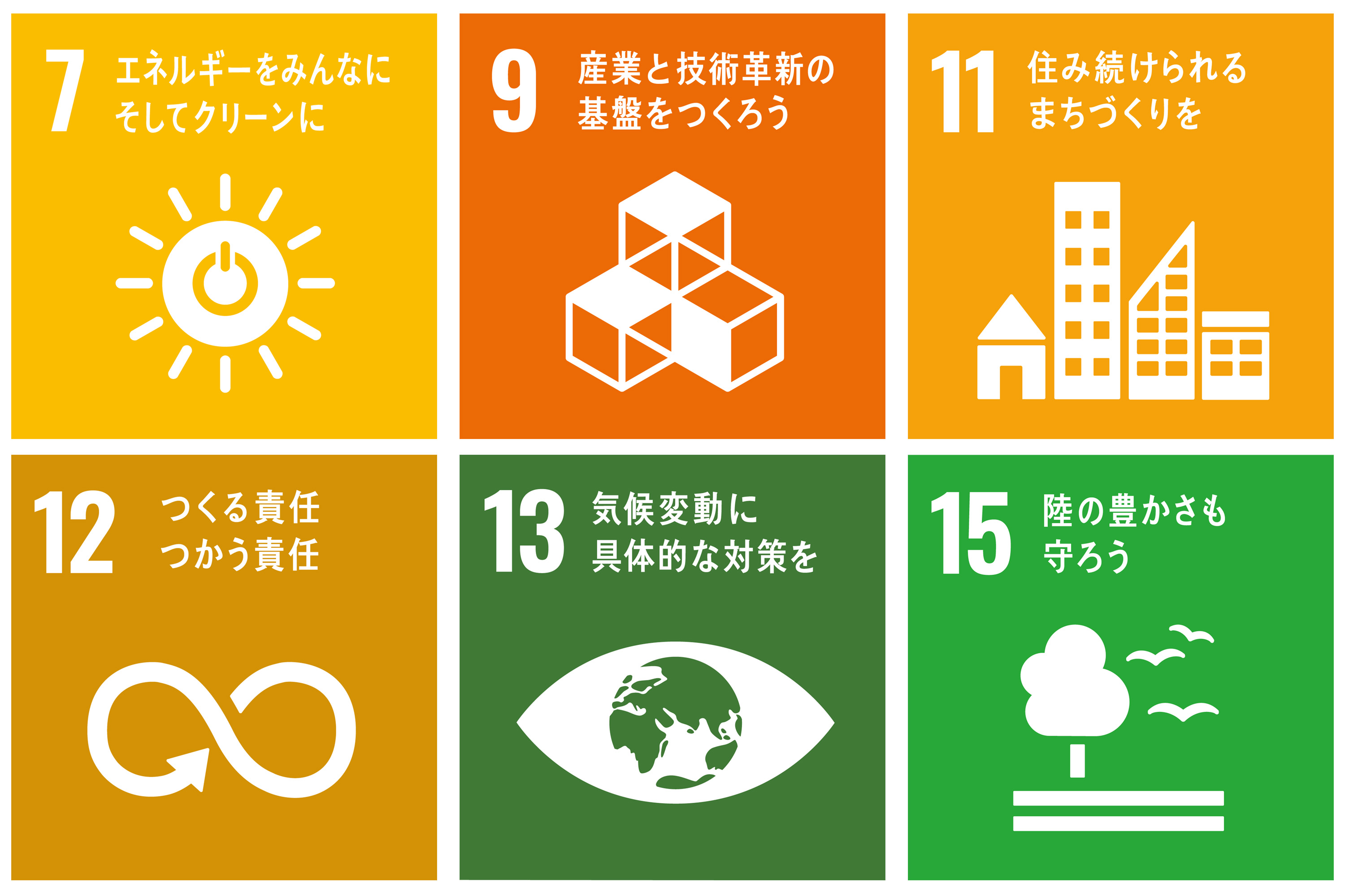 群馬県みどり市