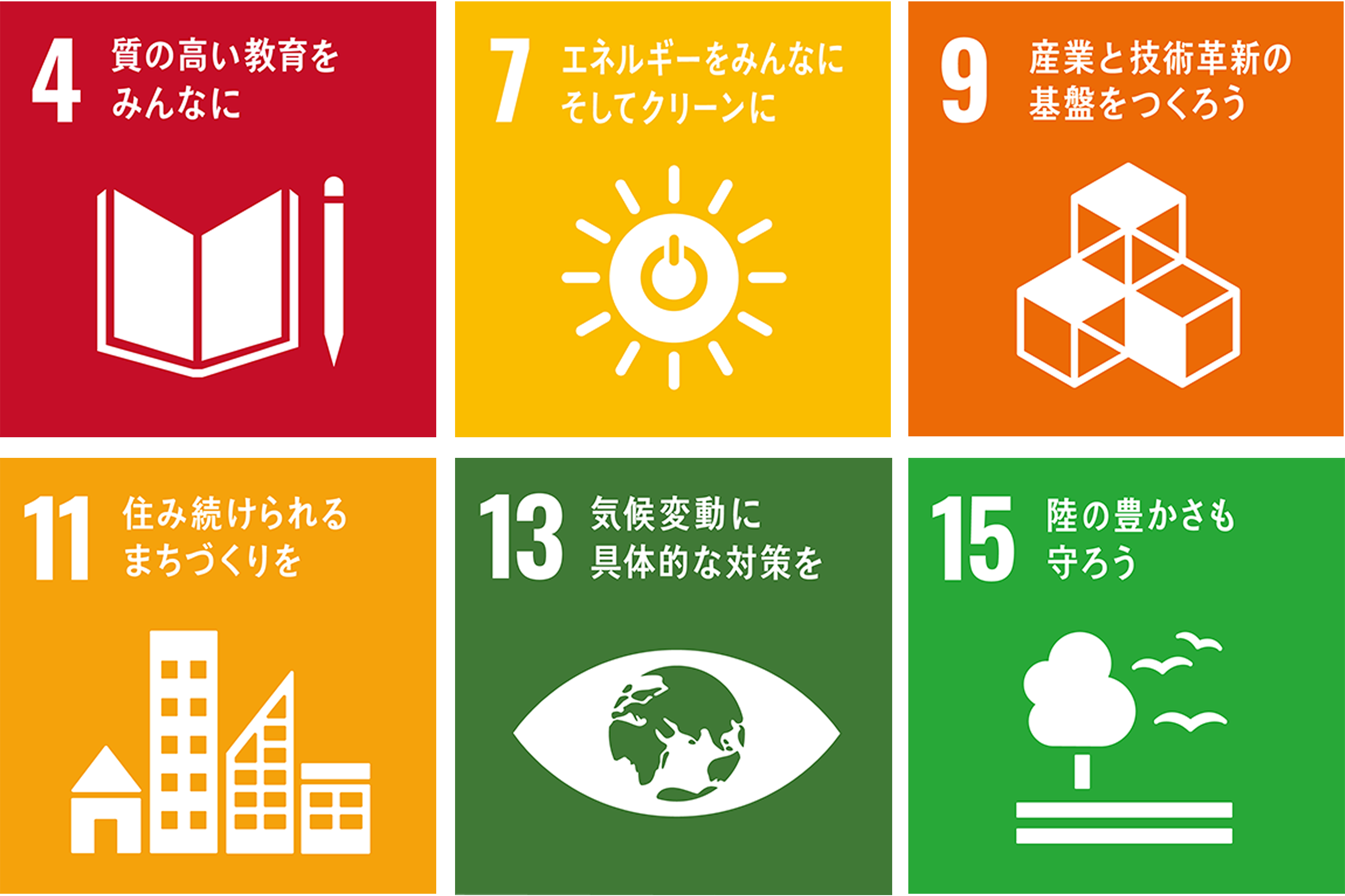 群馬県みどり市