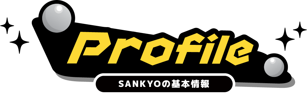 Profile SANKYOの基本情報