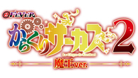 eフィーバーからくりサーカス2 魔王ver.