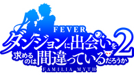 Pフィーバーダンジョンに出会いを求めるのは間違っているだろうか2