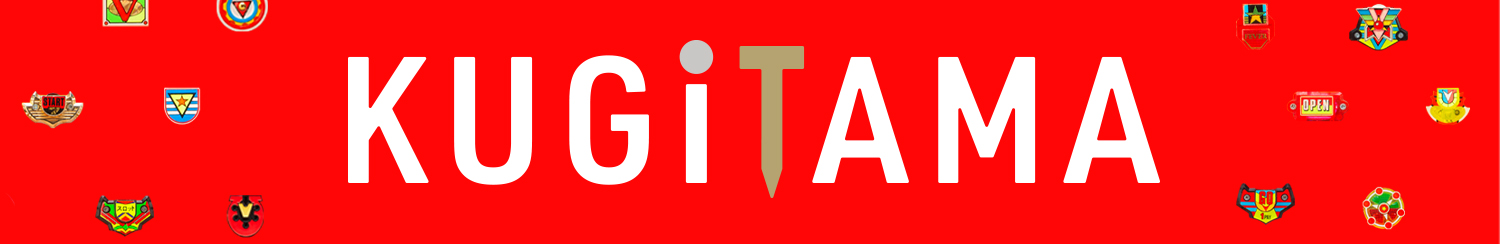 SANKYOの新プロジェクト_KUGITAMA